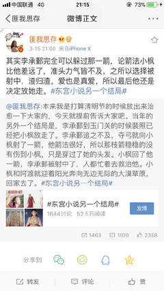 嗯啊哈啊不要呜啊我不行了